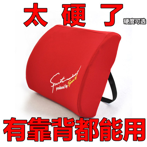 软硬都有腰枕高回弹硬款