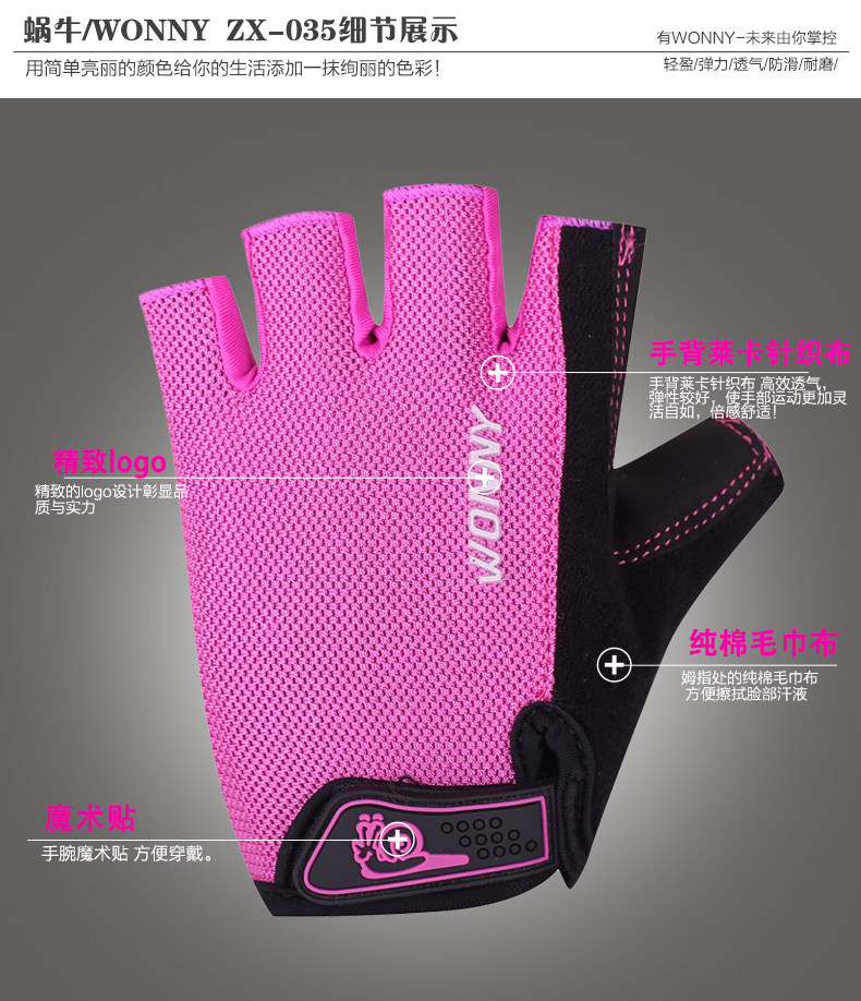 Gants de cyclisme mixte WONNY - Ref 2246192 Image 3