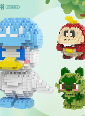 一直拼微积木 scblock青少年塑料儿童小动物鳄鱼鸭子小猫