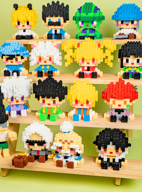 一直拼SCL8871全职猎人小杰酷拉皮卡玩具礼物