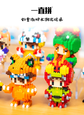 一直拼Q版数码宝贝怪兽玩具青少年礼物可爱拼搭Digimon有趣手工