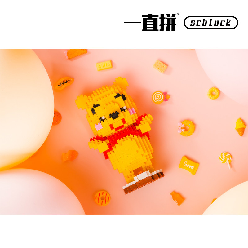 【新品】一直拼维尼bear熊积木