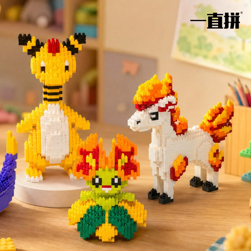 拼插小精灵可爱益智积木