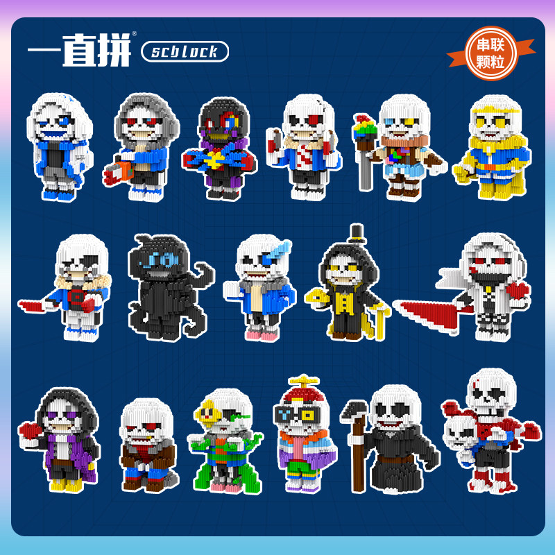 串联拼插玩具一直拼益智玩具