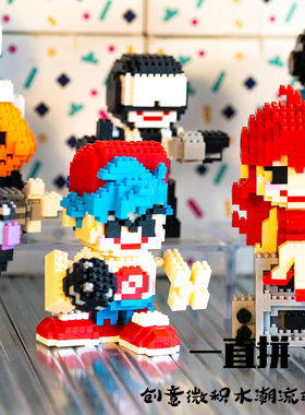 一直拼scblock微积木FNF周边周五夜放克黑色星期五拼插儿童拼图