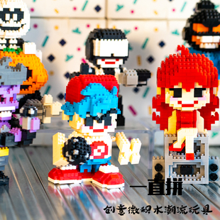 一直拼scblock微积木FNF周边周五夜放克黑色星期五拼插儿童拼图