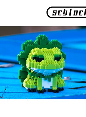 [新品]scblock  青蛙 游戏 forg   礼品