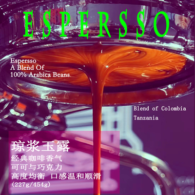 意式咖啡豆丰富油脂可可巧克力