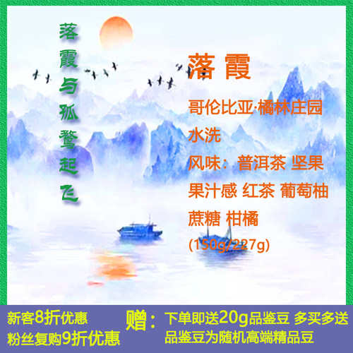 哥伦比亚JoseGomes卡杜拉水洗