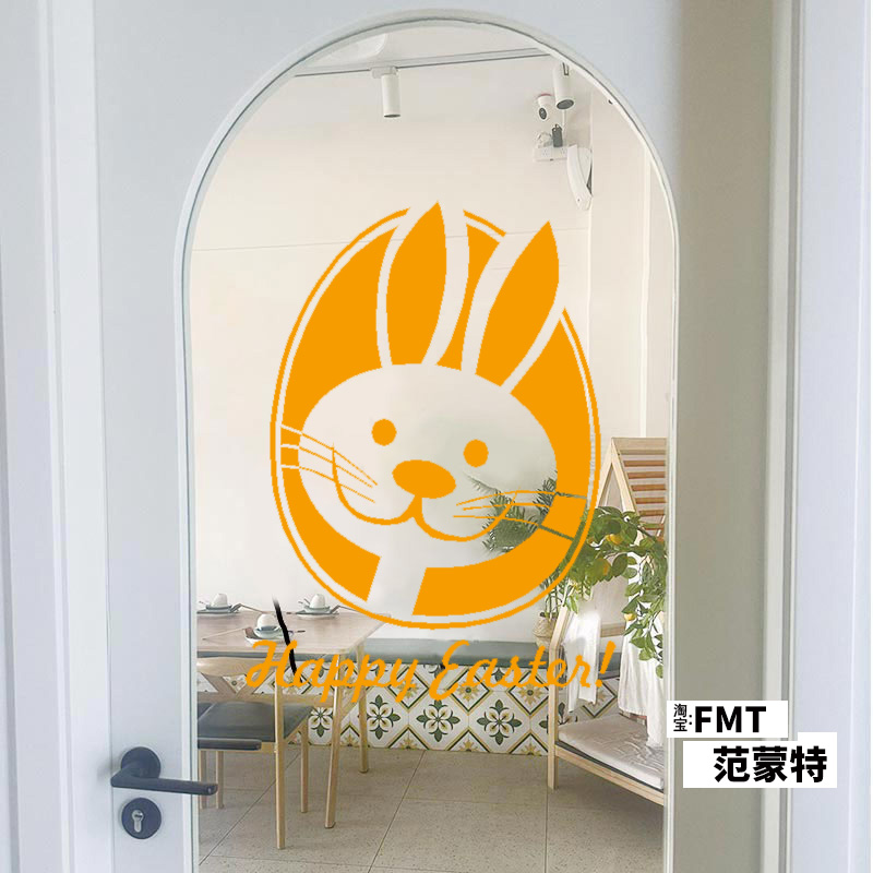 创意复活节镂空贴纸氛围布置玻璃个性贴纸黄金珠宝店橱窗装饰贴画图片
