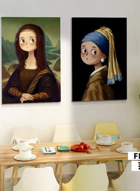 客厅沙发背景墙贴梵高挂画恶搞世界名画戴珍珠耳环的少女装饰画