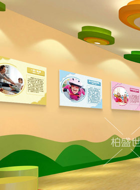 体能训练墙面布置壁画挂画墙贴