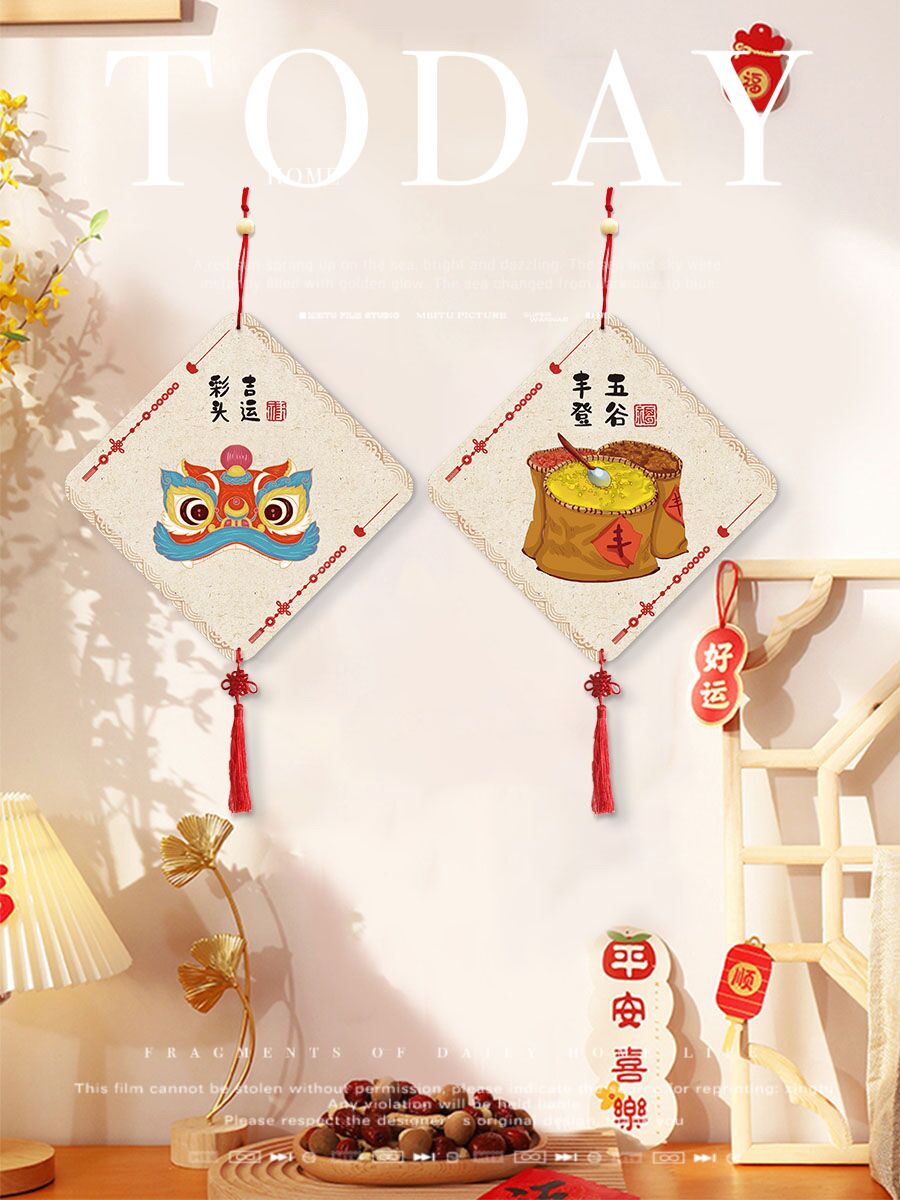 2025新年吉祥装饰挂件春节新年装饰挂件龙年办公室新居乔迁吊挂饰