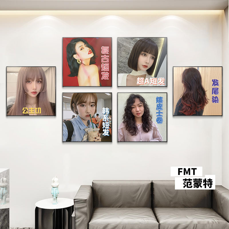 理发店墙面布置挂画简约造型发型图片墙壁画贴纸美发店发廊装饰画