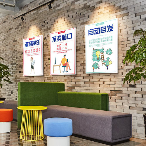 企业文化车间走廊过道墙面装饰画