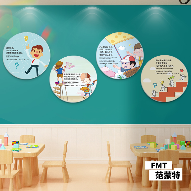 蒙氏蒙台梭利教室挂画幼儿园楼梯墙面装饰走廊过道高端文化墙布置图片