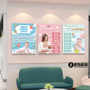 母婴室布置哺乳室装饰月子中心产后修复背景墙面壁纸贴画创意墙贴