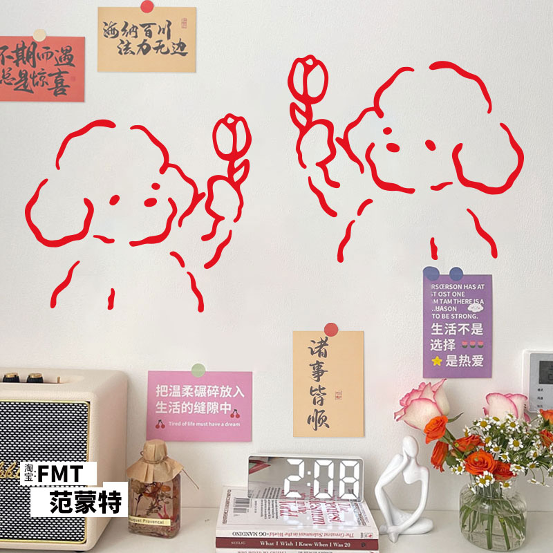可爱小狗狗鲜花布置桌子柜子卧室桌面贴纸装饰房间宿舍寝室墙贴纸