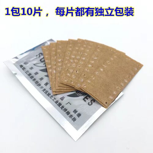 11号君贝手术刀片工业雕刻刀片美工刀片贴膜刀片兽用练习独立包装