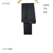 无褶直筒正装 春夏薄稍修身 上班工作黑色藏蓝平纹 男士 70%羊毛西裤