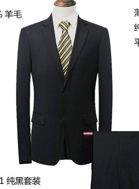 96%羊毛西服套装春夏薄款上班