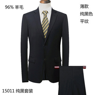 96%羊毛西服男 毛料西装上衣西裤 春秋四季 常规工作上班开会纯黑