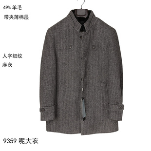 专柜1699+49%羊毛獭兔领夹棉厚毛呢大衣男 立领休闲服秋冬 麻灰色
