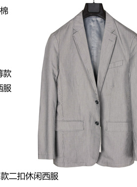 专柜1600+47%棉西服男 休闲春夏薄 青年休闲简约无肩垫雅痞浅灰色