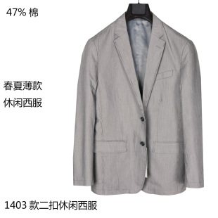 专柜1600+47%棉西服男 休闲春夏薄 青年休闲简约无肩垫雅痞浅灰色