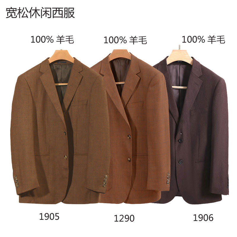 100%澳大利亚进口羊毛西装韩版商务休闲帅气外套男英伦风潮单排扣