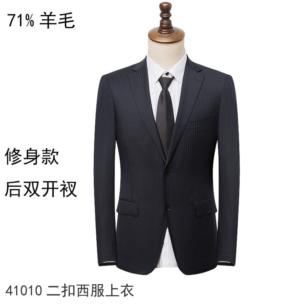 71%羊毛西装男 双开衩商务正装二扣上衣修身青年 轻奢藏蓝 半麻衬