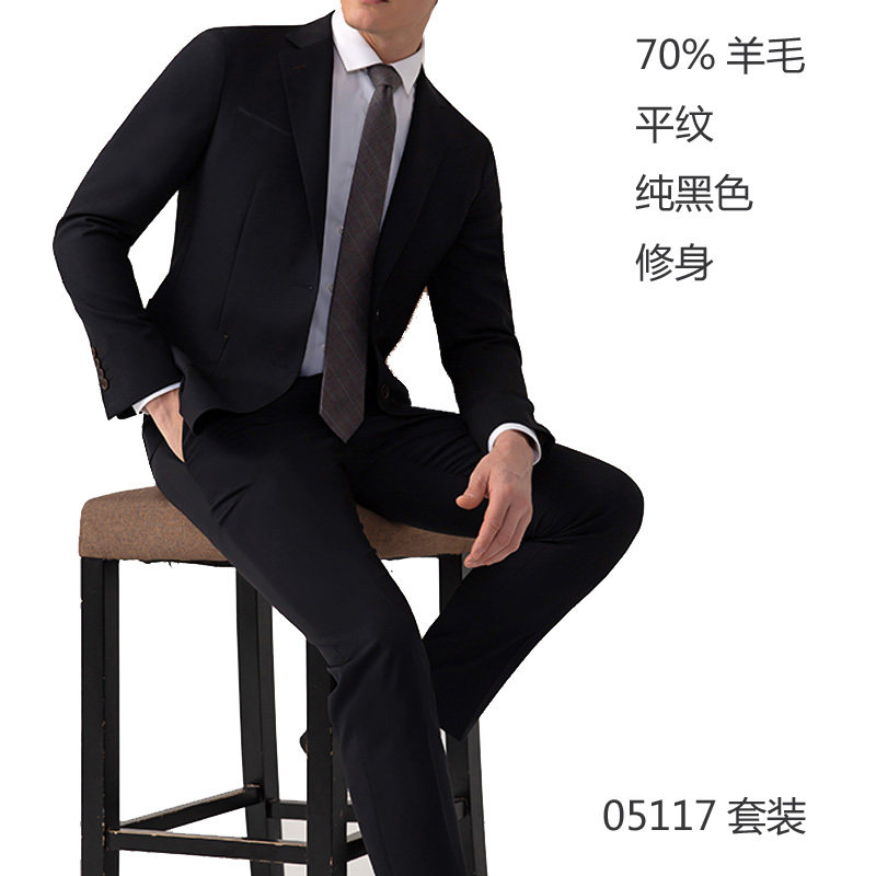 现货70%羊毛西服男二扣套装西装薄上衣 工作伴郎黑青年修身平纹,男装,西服套装,淘宝优惠券,粉丝福利购,淘宝优惠卷