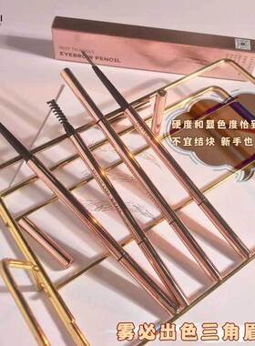 伊诗婷三角眉笔棕色黑灰色细自然根根分明持久防水不脱色懒人画眉