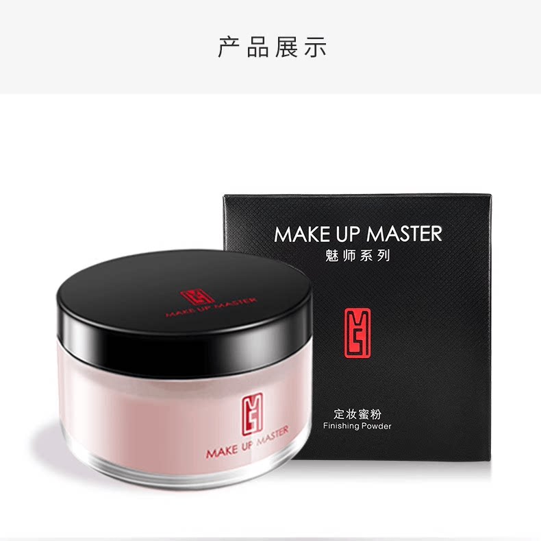 防水防汗大容量广东定妆ZFC