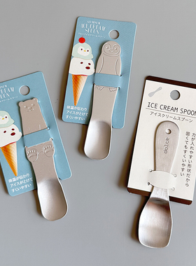 日本Echo金属热感冰淇淋勺蛋糕甜品勺铝制酸奶雪糕勺儿童果冻勺子