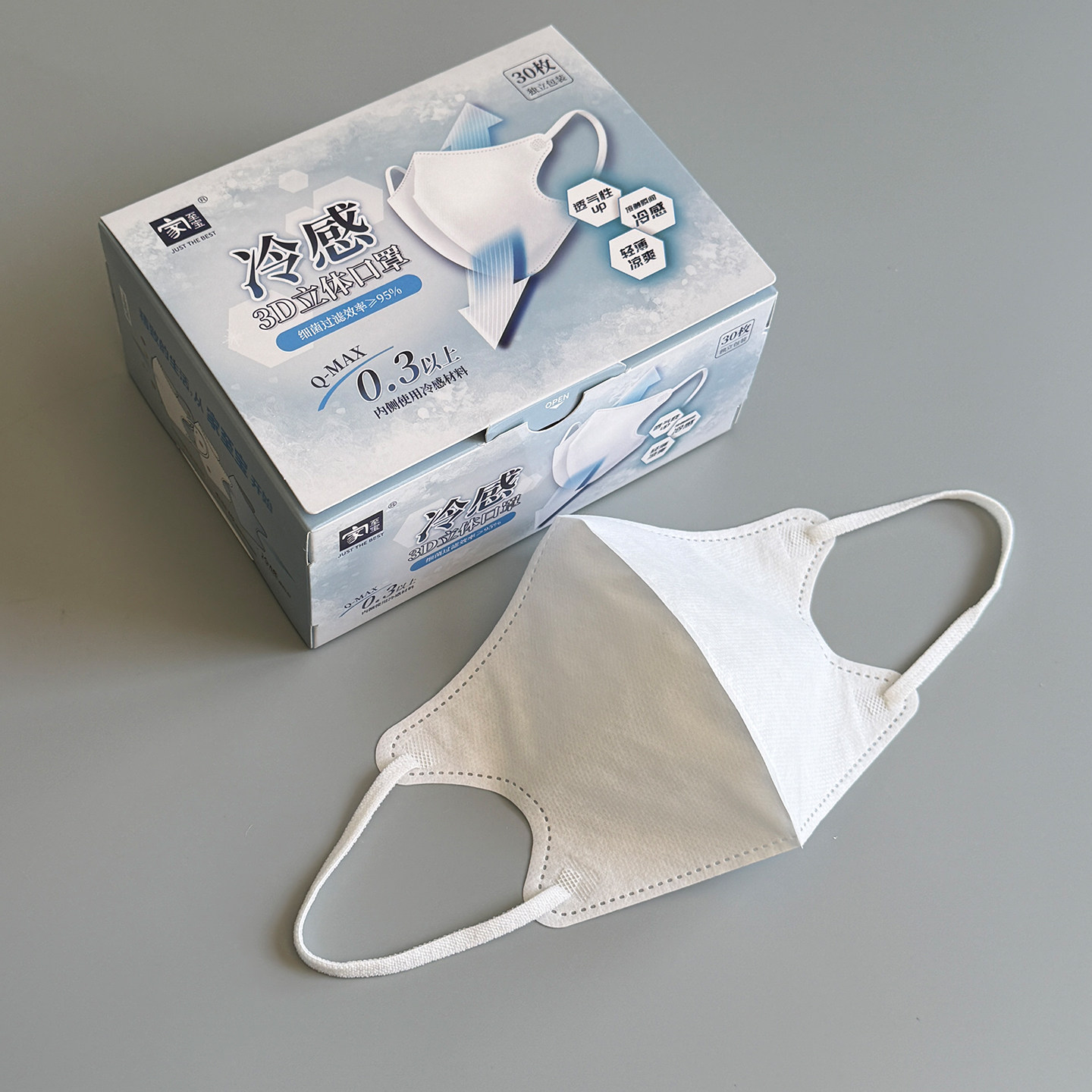 夏季冷感超薄冰丝透气白色口罩  男女3D立体美颜显脸小防晒防花粉