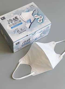 夏季冷感超薄冰丝透气白色口罩  男女3D立体美颜显脸小防晒防花粉