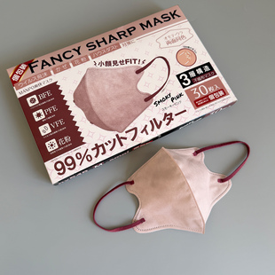 日本2025新款 保暖防晒女美颜口罩30枚 高颜值立体显脸小防脱妆冬季