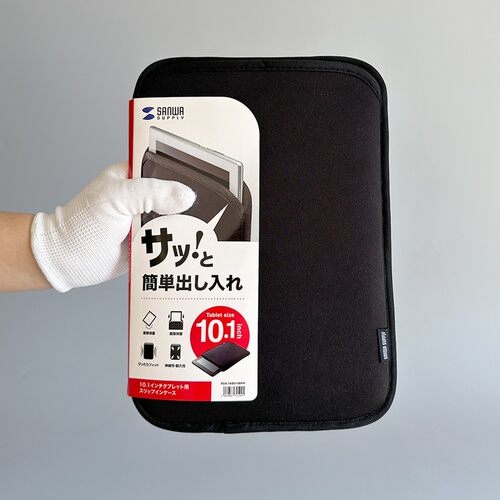 出口日本原单高端平板电脑内胆包