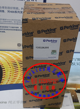 FG WILLSON 威尔逊发电机组5543091空滤135326205铂金斯发动机