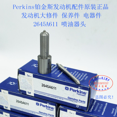 perkins珀金斯发动机喷油器