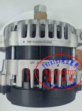 perkins铂金斯发动机充电机T430458充电机560-6109