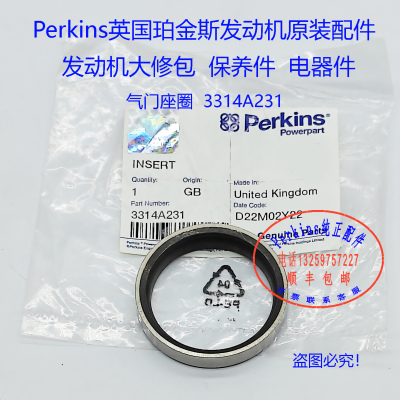 perkins珀金斯发动机四配套