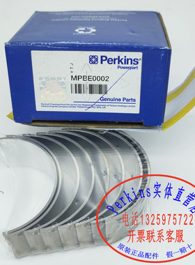 MPBE0002大瓦MPMB0001大瓦perkins铂金斯发动机大修包珀金
