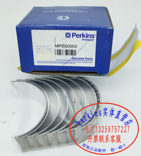 MPBE0002大瓦MPMB0001大瓦perkins铂金斯发动机大修包珀金