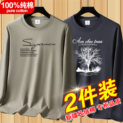 100%新疆纯棉新款长袖t恤男圆领打底衫春秋季宽松内搭薄体恤秋衣