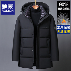 罗蒙羽绒服男中长款加厚防寒保暖2023冬季新款父亲爸爸中老年外套