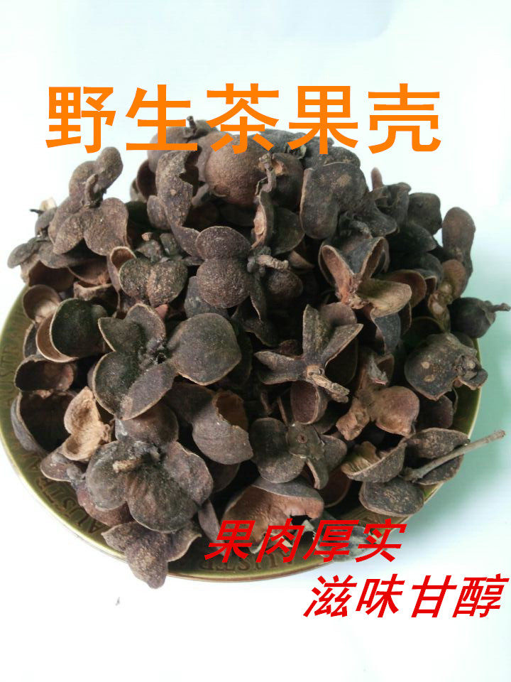 广西梧州正品六堡茶果壳8年陈祛湿养胃药香味显著黑石山野生500g