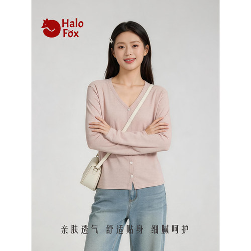 新款长袖打底衫轻薄开衫含桑蚕丝弹力亲肤时尚显瘦百搭