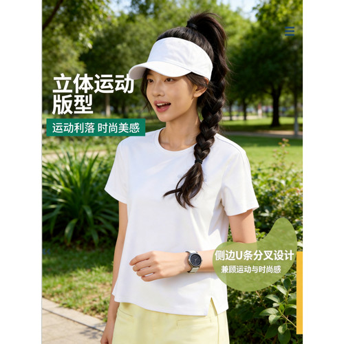 阿珂姆速干冰感短袖T恤